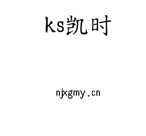 江苏ks凯时机床股份有限公司